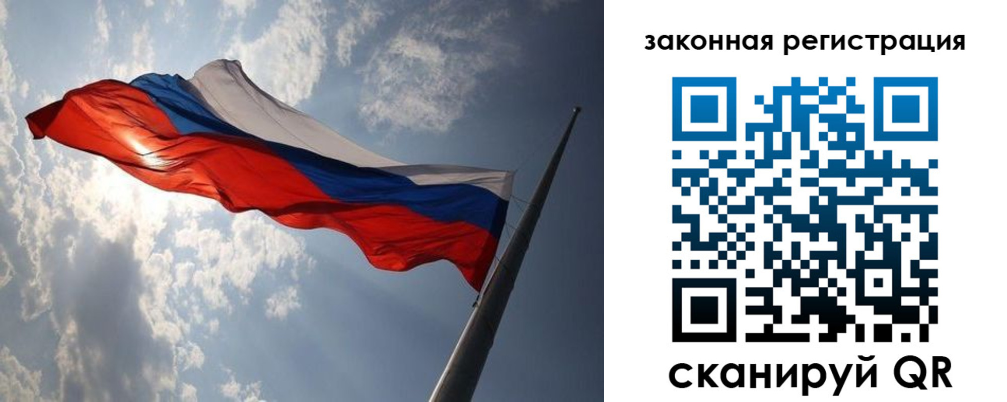 прописка ребенка в Валуйках